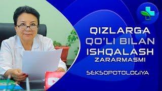 Qizlar o'zini qondirish uchun ishqalash zararmi | Қизлар ўзини қондириш учун ишқалаш