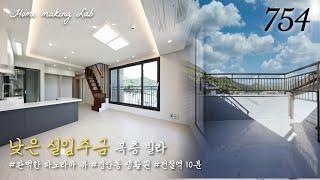 NO.754 / 파노라마뷰를 확보한 58평형 경기광주 복층빌라~ 주차 세대당 2대! [경기광주복층빌라분양][경기도광주테라스빌라분양]