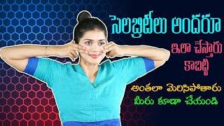 Facial Exercises | Reduces Acne and Pimples | Get Glowing Skin | Yoga with Dr. Tejaswini Manogna