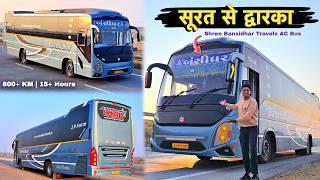 Surat To Dwarka | Bansidhar Travels Fully Luxurious & Premium AC Sleeper Bus | Best Bus For Dwarka 