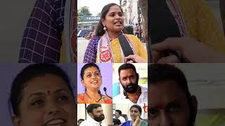 AP WOMEN COMMENTS ON MINISTER ROJA AND KODALINANI||Public Talk @JANAVARADHI #explore #apcm #news