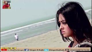 Ow Ow Rubi Raj The Singerᴴᴰ Trribute To Legend Khalid Hasan Milu