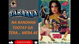 TARANA 1979 Pakistani Movie Song by ASAD AMANAT & NAHEED AKHTAR (Rani, Waheed Murad) ORIGINAL REEL