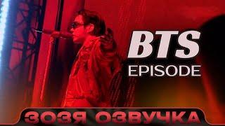 [EPISODE] Хосок j-hope Tour ‘HOPE ON THE STAGE’ in SEOUL - BTS Озвучка Зозя  ПЕРЕВОД НА РУССКОМ