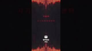 #비트야놀자 사기  AI 자동매매 투자 사기 주의!   #법무법인 #사기피해#투자사기