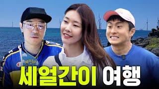 Han Hyejin's Revenge on Kian84 Hong Kong Tour (feat. Lee Sieon) ｜ Three Idiots, Real Siblings