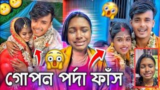 jiya পর্দা ফাঁস করে দিলো  jiya bhowal roast @theharami7