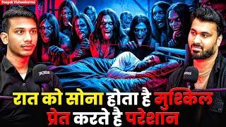 रात को सोना होता है मुश्किल प्रेत करते है परेशान | Ft.  @HorrorPodcastByDeepak  | Horrible Cases 