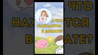 Создала донат-канал для учителей биологии и химии, доступный по ссылке #донат #учительница #егэбио