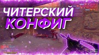 ️MY NEW AIM CFG v2.0CЛИВ DLLЖЕСТКИЕ ФРАГИКС 1.6 кфг ЧИТЫ кс 1 6 CROSSHAIR EDITOR