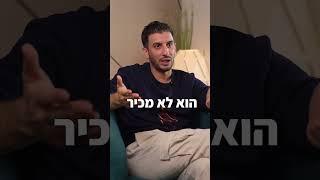 למה כשהתלבטנו איפה למקד את הפעילות הנדל"נית שלנו בחרנו דווקא בארה"ב על פני אירופה?