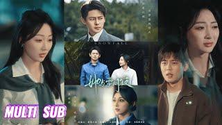 【完整版】李若琪&尹一博《她与雪同寂》一声枪鸣打破年少相爱的誓言，沈雪宁因父亲卧底身份暴露举家逃亡，留周京泽困在被她背叛的执念里！#短剧 #完結 #蔓蔓書屋 #大结局