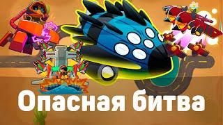 Bloons TD 6 | Битва с элитным Вортексом! | Опасная битва! | Vortex | Обновление 44!