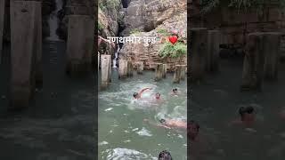 रणथम्भोर कुंड🫶️          #ranthamborenationalpark #ranthambore #viral #trend #mavivlog