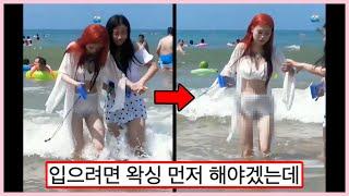 ㅇㅎ) 테무에서 산 건가?,,, 물에 닿으면 점점 투명해져버리는 수영복 ㅗㅜㅑ (웃긴영상)