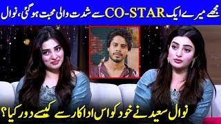 Nawal Saeed Shares Details Of Her On-Set Romance | Zoya Nasir | Wasi Shah | Celeb City | JP1Q