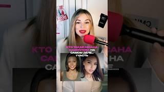 С ЧЕГО НАЧИНАЛА ОКСАНА САМОЙЛОВА #звезды #шоубизнес #новости #самойлова #shorts
