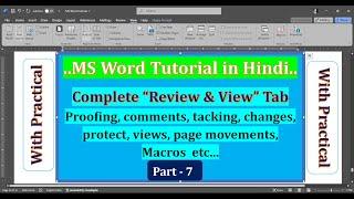 Microsoft Word || Unit - 3, Part - 7 || IT Workshop || Bihar Engineering University || Engineering