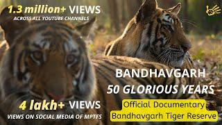 Official Film Bandhavgarh Tiger Reserve | Bandhavgarh - 50 Glorious Years