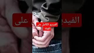 الحلقة70:معلومات قانونية بالدارجة:هل يحق للقاضي أن يحكم وفق ما يريد وكيف يشاء وماذا يقول القانون
