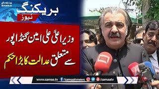 Big News from CM KP Ali Amin Gandapur from Court | Breaking News | Samaa TV