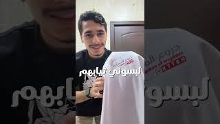 قدرت أيمع أكثر من نص المبلغ للكيمرا