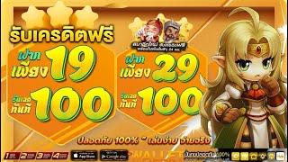 slot jlli ฝาก 19รับ100 ถอนไม่อั้น โปรสล็อต ฝาก 29รับ100 ไม่ต้องแชร์ 2024