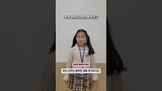 제1대 홍성군 청소년의회 활동 소감