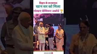 https://youtube.com/shorts/rl0imKWT1xQ?si=FmkkPvzJhv4-kiRK #bollywood #khan sir viral video ️️️