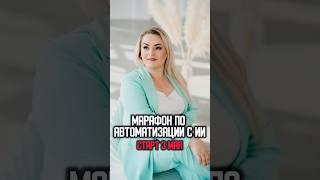  "Как войти в ТОП Faberlic: пошаговая стратегия автоматизации"