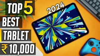 Best tablet under 10000 in india 2024 | best tablet under 10000 in india