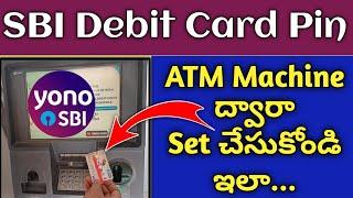 SBI Debit Card PIN Generation Through ATM Machine in Telugu | How to Set SBI ATM PIN