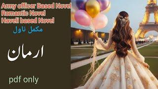 Armaan Complete Novel by Hiba Shah | Army Officer Based | Romantic Novel | Urdu Novels Ebook