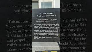 In memory of Aussie missionaries 진주영락교회