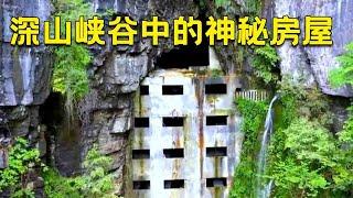 深山峡谷中惊现5层房屋，是传说中的神秘基地吗？小伙冒险进入终于揭开真相！【户外小北哥】