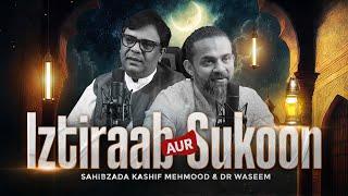 Iztiraab Aur Sukoon | Sahibzada Kashif Mehmood | Dr Waseem