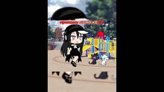 it is you? #gacha #gachaclub #gachalife #trend #subscribe #shorts #short #rofl rofl