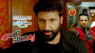 Watch Malayalam Movie Agent Chanakya on Prime Video | Gopichand Plan Fails - Upen Attacks Gopichand