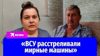 Как жители Суджи спасались от ВСУ