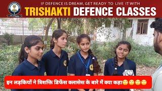 इन लडकियों ने ऐसा क्या कहा Trishakti Defence Classes के बारे में 