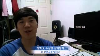 알지오 평생교육원 추천강의