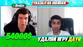 АТОМ УНИЗИЛ ПРО ИГРОКА В ФОРТНАЙТ. AT0M GG РАЗБОР ДЕМОК FORTNITE PRO PLAYS НАРЕЗКИ