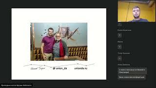 Евгений Тюрин - Каналы привлечения клиентов для дизайнеров интерьера в нынешних реалиях.