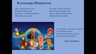 Ужасно интересно все то, что неизвестно,ужасно неизвестно,все то, что (м/ф"38 попугаев")наброски)