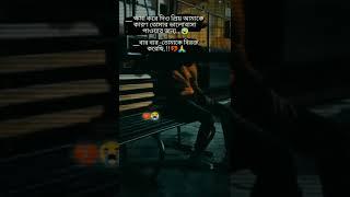 #shorts | blackstatus | new sad status|#sad#tiktok #likee_ video