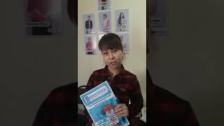 Отзыв Хайтметовой Шахнозы - Buhgalteriya.kz
