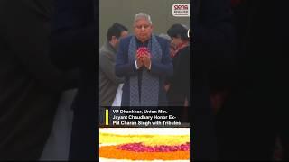 VP Dhankhar, Union Min Jayant Chaudhary pay floral tributes to former PM #ChaudharyCharanSingh