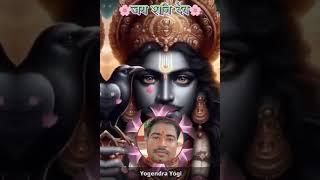 Yogendra Yogi status