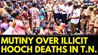 Tamil Nadu News: AIADMK Protest Over Illicit Liquor Death Case & DMK's Ignorance | Hooch Tragedy