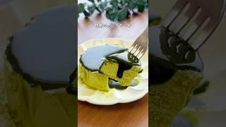 【2ヶ月で6キロ痩せた】太らん抹茶のチーズケーキ#ダイエットレシピ #簡単レシピ